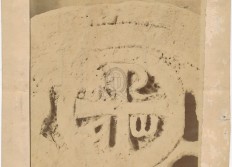 Commelles (étangs de)